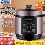 Small Appliances Dome electric pressure cooker, household 4L5L6L fully automatic intelligent large capacity pressure cooker, rice cooker taokan