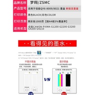 Suitable for CANON GI-290 Ink CANON PIXMA G12 G22 G32 G42 G4210 CANON Printer Ink GI290 GI-290BK C M