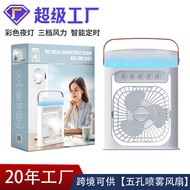 Multifunctional Household Spray Fan Water Cooling Air Conditioning Fan USB Desktop Spray Fan