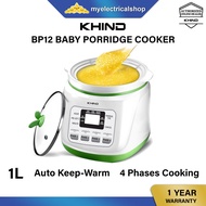 Khind BP12 Multi Baby Porridge Cooker 1.0L