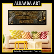 Frame Surah 3 Qul With Stretching Frame Calligraphy Khat Kufi Frame Islamic Frame Ayat Al Quran