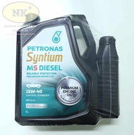 PETRONAS Syntium M5 Diesel 15W-40 7L. น้ำมันเครื่อง ปิโตรนาส กึ่งสังเคราะห์ ดีเซล 15W-40 ขนาด 7ลิตร