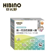 HIBINO 日比野 - 新一代活性葉酸＋鐵-60顆 (植物性膠囊)