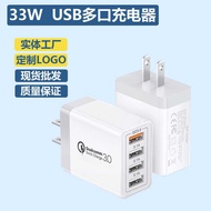 3W Charging Head 5V. 1A Multi-Port 4 U S B Device Q C 0 British Australian Mobile Phone