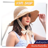Chuu Style Woven Hat (B23)