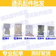 Suitable for Redmi note4X note4 4A Card Holder Xiaomi note Mobile Phone sim Memory Card Holder Card 