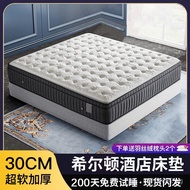 Hotel Independent Thickened Latex Spring Pocketed Mattress Bedroom Roll Pack Ultra Soft Memory Foam 