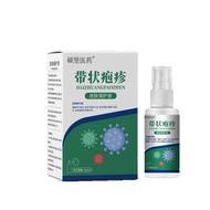 [Ready Stock] Shuojian Medicine with Herpes Large Quantity Excellent Price WJG
