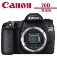 全新 Canon EOS 70D 單機身 非750D 60D 760D D5500 RX100M3 800D 1