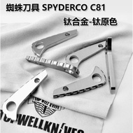 SPYERCO C81 Spine Titanium Alloy Tool Parts
