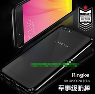 Original Rearth Ringke OPPO R9S / Plus Fusion Case Cover Casing