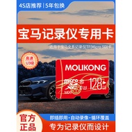Suitable for BMW Driving Recorder Memory Card 3 Series 5 Series x 5x1x3i3ix3 Memory Card Car Memory 