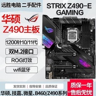 Ship Within 24HAsus/Asus ROG STIRX Z490-E GAMING Motherboard Overclocking Large Board Desktop B460 B