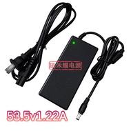 Suitable for Ruiyi RG-NBS1805C-P Ethernet Switch Rui POE Jet 53.5 V1.2 A2.24A Power Cord