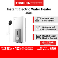 [FREE GIFT][Pre-order] Toshiba DSK33S5SW White Built-in Auto Flow Sensor Instant Electric Water Heater, 450L
