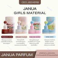 ของขวัญ น้ำหอมแจนยัวร์คอลเลคชั่นใหม่ - Janua Girls Material 2024 (ของแท้ พาร์ทเนอร์บริษัท) %