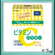 【Ready Stock】 DHC Vitamin C Powder 1500mg 维生素C粉末 30包