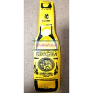 Singha Name Tag​ Singha​ Beer