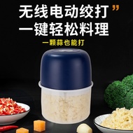 Electric Garlic Crusher Mini Electric Garlic Crusher Garlic Crusher Garlic Crusher Garlic Crusher Ga