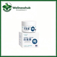 【On Sale】BLIANS HERBAL CREAM Inflammatory Antibacterial Itch Relief Soothe