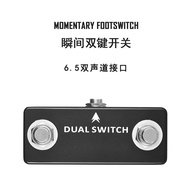 Double Stepping Instant External Pedal FootSwitch Switch Controller Suitable for HX STOMP Effects
