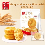 YOUCHEN | Healthy Nutritious Bakery