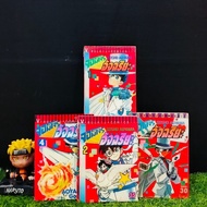 Comic Book: The Genius Thief 1-4 Volumes Rent AE4953