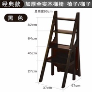 Staircase Wooden Ladder Multi-Functional Indoor Thickened Three-Step Stool Shelf Home Use Ladder Sol