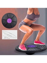 瑜伽平衡板健身運動訓練踏板式平衡板彎曲板瑜伽腰部轉動健身器材
