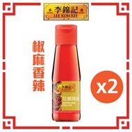 李錦記 - 花椒辣油