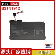 Suitable for Asus E410M E410MA L510M E510MA L410MA C31 B31N1912 Battery
