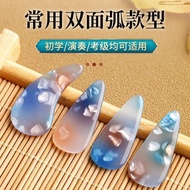 [Musical Instrument Accessories] Xuanhe Guzheng Nails Children Adult Beginners Professional Performa