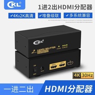 CKL1 In 4 Out HDMI Splitter 4Kx2K @ 30Hz with Audio HD-92 Set Top Box Game One Point Four