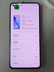 OnePlus 9 5G (LE2117) 128gb 有中文
