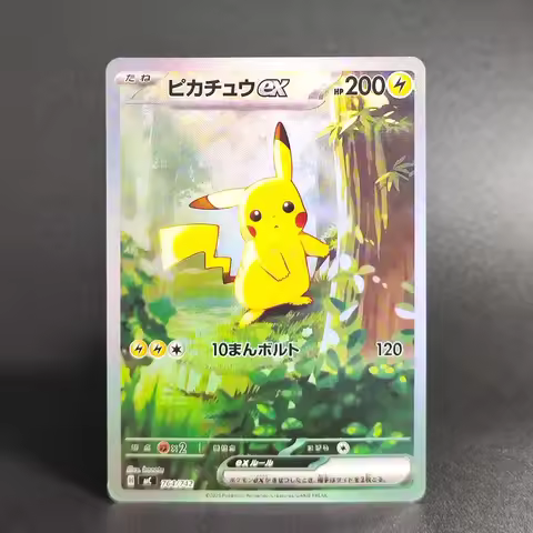 Proxy Pokemon Japanese Collection Card Mega Pikachu 764 Ex Sar RARE Single Card Classic Game Anime C
