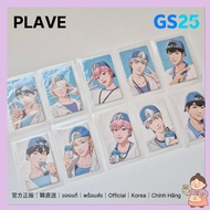 [Official] PLAVE x GS25 Lotte Photocard FULL SET (Yellow & Blue / 10 Types)