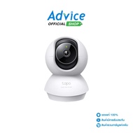 Smart IP Camera (5.0MP) TP-LINK TAPO C230