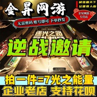 NZ Back to War Invite Friends December Light Energy Suzaku Zeta Spiritual Battle Master Friends Walk