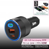 Rapider 3P130 QC 3.0 / PD 3.0 - 130W 車載充電器