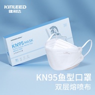 健利达 韩版KN95鱼型成人3d立体防护柳叶型口罩防尘防雾霾PM2.5独立包装一次性网红口罩 白色10只/盒