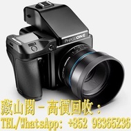 【藏山閣】全港多間實體門市 免費上門 鑒定估價 飛思 Phase One XF Camera System + IQ3 100MP + Schneider 80mm f/2.8  相機，哈蘇Hasse