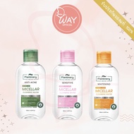 Plantnery Micellar Cleansing Water 130ml แพลนท์เนอรี่ ไมเซลล่า คลีนซิ่ง วอเตอร์ 130ml