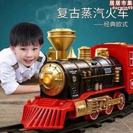 小火車電動軌道高鐵古典模型復古蒸汽火車玩具男孩