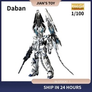 S416 Daban 6642L MG Electroplating Phoenix Silver Phoenix 1/100 Assembly Model LAZB