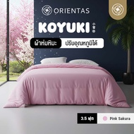Orientas ผ้าห่มหิมะ Koyuki Duvet ผ้าห่มเย็น ผลิตจากขนห่านเทียมระดับพรีเมี่ยม ห่มสบาย นอนหลับง่าย ไม่