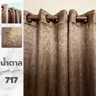 ผ้าม่านโทนน้ำตาล ลายดอกไม้ป่า ผ้าม่านกั้นห้อง ผ้าม่านกั้นแอร์ ม่านทึบกันแสง Blackout ม่าน HomePro ม่