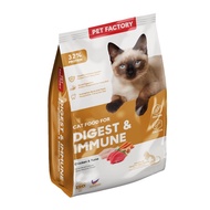 Pet Factory Digest & Immune 1kg