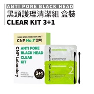 CNP Laboratory|Heinpai Nasal Patch Mask Pore Blackhead Cleansing Group Remove Blackheads Korean Care
