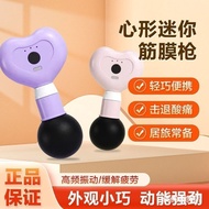 Fascial gun Fascial gun Massager Fascial gun Mini Muscle Massage Handy Tool Small Silent Fatigue Rel