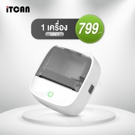 AiYin เครื่องพิมพ์สติ๊กเกอร์ เครื่องพิมพ์ความร้อน B21 ปริ้นเตอร์ เครื่องพิมพ์พกพา เครื่องพิมพ์ฉลากขน